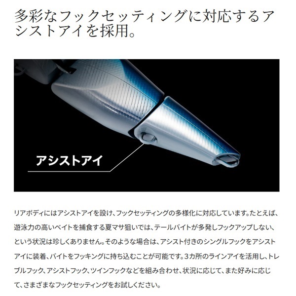 アーマジョイント 220F アーマブースト